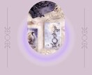 高次元のエネルギーと繋がり、あなたの未来を占います 今すぐ幸せになる癒しのメッセージ イメージ6