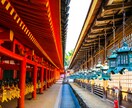 潜在能力・才能の源泉を霊視し、覚醒と調整を施します ワンコイン・眠っている才能を見極め現実で使える力へと整えます イメージ9
