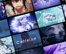 イラストが映える！》歌ってみたのMV作ります ボーカロイド、オリジナルもお任せください イメージ1