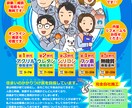 オリジナル漫画＆イラスト入りポスター作成いたします パッと目を引く！解説漫画入りポスターデザインはお任せください イメージ4