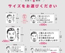 似顔絵を描いてオリジナルスタンプにします お世話になった方やお友達へのプレゼントにも！ イメージ5