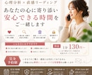 抱え込みの原因を心理分析とリーディングで整えます 原因を整理し抱え込みから変化していけます イメージ1