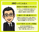 よっしゃ！その【喜び】聞かせて！気分を盛り上げます 周りに言いづらい自慢話・嬉しいこと、教えて！褒めて喜びます！ イメージ7