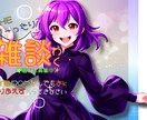 配信者向★サムネ/アイコンリング/ヘッダー作ります 配信用サムネ作成。特典画像やアイコンリングやヘッダー作成 イメージ8