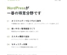 オリジナルデザインホームページ、LPを制作します SEO対策・スマホ対応・お問合せフォーム標準対応 イメージ5