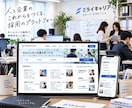 動くおしゃれなホームページ制作します 【先着3名モニター価格】動きで差がつくHPを運用まで伴走 イメージ5