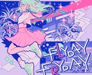 ローファイな女の子と植物のイラスト描きます 小説雑誌の扉絵経験あり。イマドキの人に響くローファイイラスト イメージ1