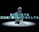 上級カウンセラー兼行動心理士が真剣な悩みを聴きます 不安・孤独感・怒りなどの悩みに寄り添い解決策を見つけましょう イメージ4
