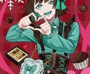 アイコンなど、イラスト全般お描きします かっこかわいいキャライラスト！ イメージ3