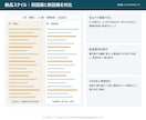 古いPLC・制御盤の置き換え図面を作ります 壊れたら直せない機器の後継を調べ、新旧対比図にします イメージ7
