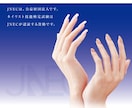 ネイリスト検定対策！認定講師のマンツーマン授業ます 3・2・1級対応認定講師の技術指導がマンツーマンで受講できる イメージ1