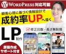 あなたの事業の強みをターゲットに的確に届けます 伝わる情報設計からデザイン・実装まで全てお任せください。 イメージ1