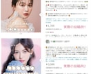 楽天ROOMルーム×AIでコレ!を完全自動化します すごく簡単！主婦や初心者でも、楽に副業をしたい方におすすめ イメージ4