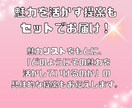 自分の魅力&活かし方 オーダーメイドでお届けします 自分の魅力に気づき、自信を持ちたい。特別なコーチング イメージ5