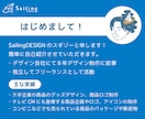 現役デザイナーが【チラシ・販促ツール】制作します 初めてでも安心！コンセプトや伝えたいことの設定からお手伝い！ イメージ2