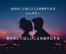 男性限定＊ 女性が求めているのは？＊乙女心教えます １００名以上女性の恋愛相談をしてきた私がお話をお聞きします。 イメージ9