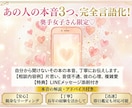 奥手女子向け❤️「あの人の本音」3つ占います 「長年の経験から丁寧にお伝えします。LINE添削も可能♡」 イメージ1