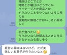 60分間チャット形式 ♦︎思考癖を調律していきます 人生、仕事、恋愛、人間関係、なんでも◎ 今より楽になりましょ イメージ7