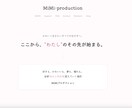 どんな業種のサイトも作成します はじめてのホームページ制作も安心してお任せください。 イメージ4