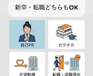 現役人事の模擬面接｜話し方の地雷を率直に指摘します 内容はあるのに、“話し方・構造”で損しているあなたへ イメージ4