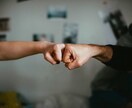 夢を追う人応援します 夢を追う事に不安がある方、話してみませんか？ イメージ1