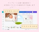 水彩画✳︎プロフィールムービーのテンプレ納品します Canvaで文字と写真を挿入！ふんわりおしゃれ◎スマホOK イメージ7