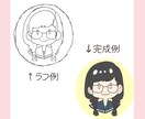 ほんわか系のアイコンを製作します SNSなどで使用できるほんわかしたアイコンが欲しい方へ イメージ2