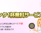 是非他人に見せたくなるチラシ・DMの作成をします まずは『見て』もらう！受け取った人の心を動かすモノを！ イメージ3