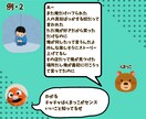 あなたの本音を引き出します チャチャとチャチャっとラフにトークをしよう！ イメージ6