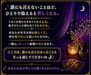 誰にも言えない、ふたりの夜の悩みを占います レス・身体の相性・求められない寂しさ｜本音を読み解きます イメージ5