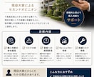 その収益物件、買って大丈夫か現役大家が診断します リスク分析・質問リスト作成・楽待ベストアンサー1位実績 イメージ1