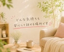 チャットでセラピー˚✧即レス可♡お話で癒します 寝る前の1時間や休日1日などに♡お話でまったりしましょ♡ イメージ3
