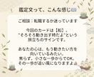 仕事の迷いに♪ルノルマンで次の一手を占います お茶飲み感覚で★仕事・決断のモヤモヤスッキリと♪初めてさんも イメージ3