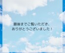不妊治療に疲れた、チャットで気持ちを聴きます 夫婦間の考え方の違い、仕事との両立大変ですよね イメージ7