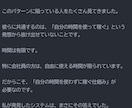 AIで商品販促のためのステップメールを作成します 【商品の有形・無形不問】メールでの販促を強化したい方へ イメージ4