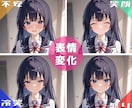 生成AIイラストのレタッチ・加筆修正します AIイラストの目や手の修正でブラッシュアップ！ イメージ9