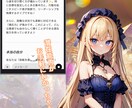 秘められた潜在能力を占えます 名前と生年月日を伝えるだけで誰でも手軽に占いができます！ イメージ2