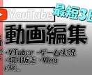YouTubeショート動画の制作を承ります 初見でも見やすく、楽しめてるような動画を提供 イメージ1