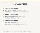 ホームページ・予約システムを制作します スマホ対応のホームページ・予約サイトをお店専用で作成 イメージ9