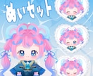 あなたを〝もちかわっ〟なぬいぐるみにしちゃいます 商用利用〇！立ち絵1枚あればOK！プレゼントにも！ イメージ2