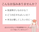 カサンドラは苦しい！経験者が話を聞きます 夫と息子ASDのカサンドラ経験者がお話聞きます！ イメージ2