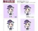 ミニキャライラスト制作します ぷにっと可愛いミニキャライラストお描きします イメージ3