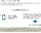 リピーター向け。目標達成のコーチングします 【期間限定】60分のコーチング+振り返りシートの特典付き イメージ4