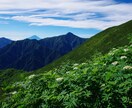 山登時のステキな写真の撮り方を教えます カメラを買ったけど撮り方がわからない方にオススメです！ イメージ2