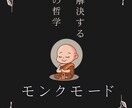 あなたの経験や想いを、一冊の本にします 《まずは無料で相談できます。気軽に声をかけてください》 イメージ6