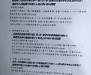 介護事業全般の相談やります 介護事業トータル相談です。お気軽に イメージ1