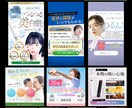 人の「行動」に繋げる！高品質バナーを制作いたします 幅広く対応！｜バナー/ヘッダー/SNS広告/LINE画像等 イメージ2