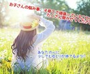 就学前のお子さんの悩み、相談お聞きします 1児のパパで現役保育士をしています！お気軽に連絡ください！！ イメージ1