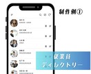 Appsheetでスマホ業務アプリを作ります パソコンがなくても大丈夫！スマホで簡単操作できる業務アプリ イメージ2