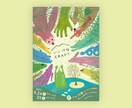 絵本のような世界観のイラスト描きます 動物・自然をモチーフにしたイラストが得意です イメージ5